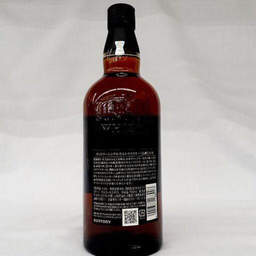 サントリー山崎18年 新品未開栓
