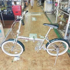 【愛品館市原店】JAGUAR 折りたたみ自転車