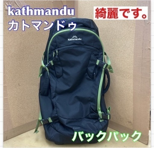 S365 ⭐ Kathmandu カトマンドゥ  50L バックパック
