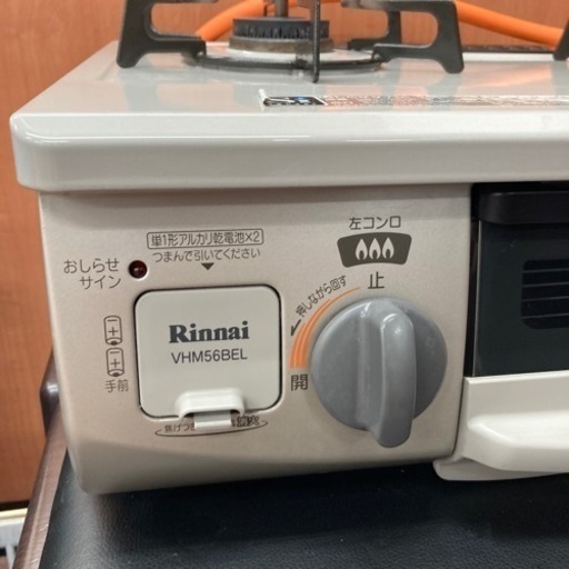 ガスコンロ リンナイ 2015年 LPガス 中古