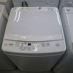 アクア 5.0kg 洗濯機 AQW-GS5E8 2021年製 モノ市場半田店41