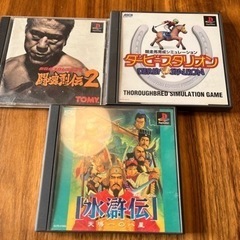 プレステ　ゲームソフト3本セット