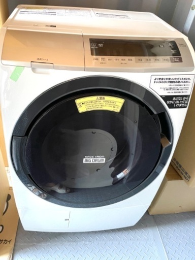 日立 BIGDRUM 洗濯乾燥機