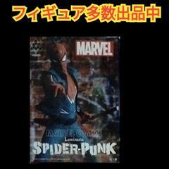 【未使用品】【数量2】スパイダーマン　フィギュア Luminasta