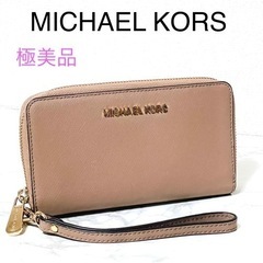 【極美品】MICHAEL KORS フラップ リストレット フォ...