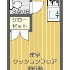 A🌹【1K】北綾瀬駅徒歩19分👀初期費用87,000円(家賃8月...