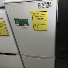 三菱電機 MITSUBISHI 冷蔵庫 146L 2ドア MR-...