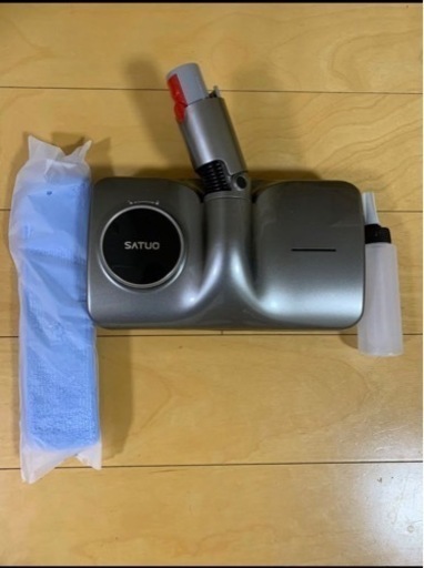 ダイソン水拭きヘッド値下げ　SATUO製のダイソンモップヘッド　ゴミを掃いて拭くことができる掃除機
