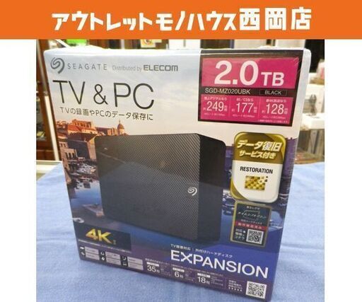 新品☆外付けハードディスク 2.0TB EXPANSION SEAGATE TV＆PC SGD-MZ020UBK 4K対応 エレコム　西岡店