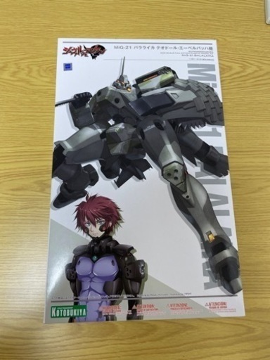 プラモデル　コトブキヤ　バラライカ テオドール・エーベルバッハ機