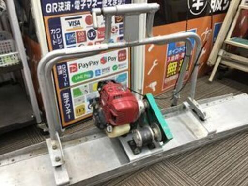 エコツール笠寺店】アクティブ コンクリートスクリード ATN-1800