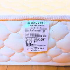 【定価73,800円】ヴィーナスベッド(クイーンサイズ)