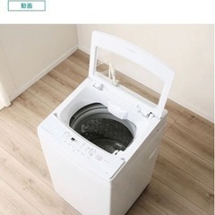 購入者決定【ニトリ】6kg全自動洗濯機