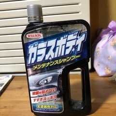 車洗車シャンプー