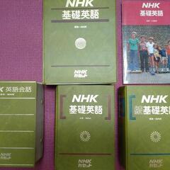 NHK基礎英語と英会話カセットテープ