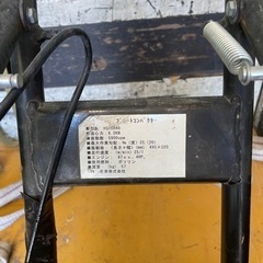 ハイガー　プレート