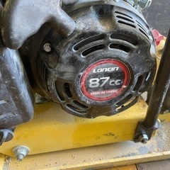 ハイガー　プレート