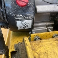 ハイガー　プレート