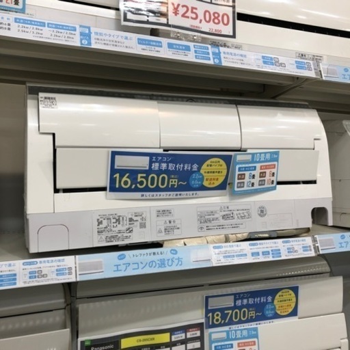 壁掛けエアコン HITACHI 2017年製　2.8kw【トレファク堺福田店】