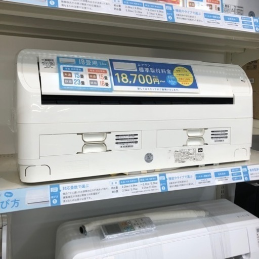 壁掛けエアコン　CORONA 2018年製　5.6kw【トレファク堺福田店】