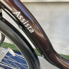 ?特価！ブリヂストン アシスタ 6Ah 電動自転車 電動アシスト自転車 26 