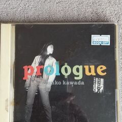 河田純子 CD「プロローグ prologue」
