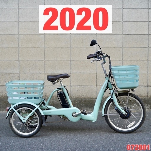 ⭐️2020⭐電動三輪車 ブリヂストン ラクットワゴン 電動アシスト 電動自転車072001