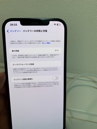 【本日まで】iPhone12 proMAX 256GB SIMフリー