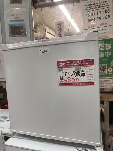 ☆中古￥7,800！【会員価格￥6,800】A-Stage　46㍑1ドア冷蔵庫　家電　2018年製　TQM-0146WH型　幅47㎝ｘ奥行45㎝ｘ高さ50㎝　【BH036】
