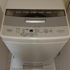 [決まりました] アクア 洗濯機 4.5キロ