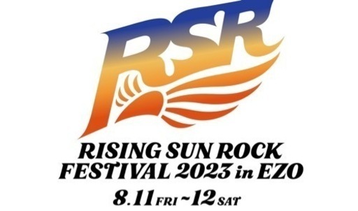 【RSRチケット】RISING SUN ROCK FESTIVAL 2023 in EZOu003c通し入場券u003e 2枚