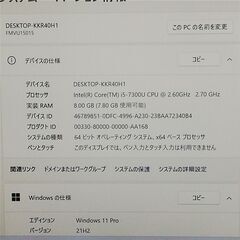 送料無料 日本製 ノートパソコン 高速SSD フルHD 14型 富士通 U748/S 中古