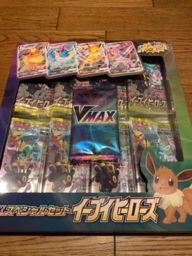 ※取引相手決まりました※ポケモンカード　イーブイヒーローズスペシャルセット　新品未使用