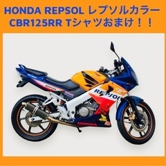 福岡　REPSOL レプソルカラーのホンダHONDA CBR12...