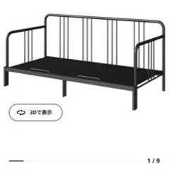 IKEA FYRESDAL フィーレスダル セミシングル兼クイー...