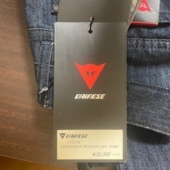 【新品未使用】ダイネーゼ dainese レディース デニム