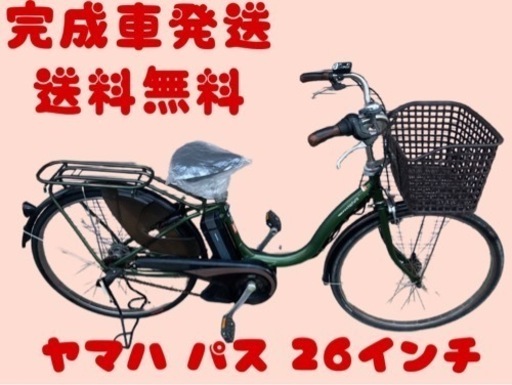 210関西関東送料無料！安心保証付き！安全整備済み！電動自転車