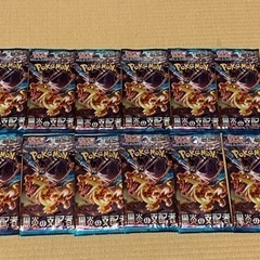 ポケモンカードゲーム　黒炎の支配者　12パック