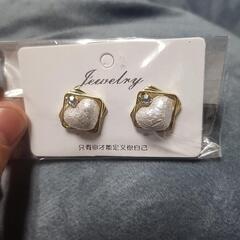 ピアス