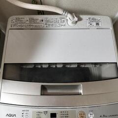 【引き渡し先決定】全自動洗濯機4.5kg　AQUA　AQW-S4...