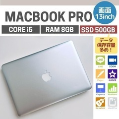 【ネット決済・配送可】【初心者OK！！】MacBook Pro ...