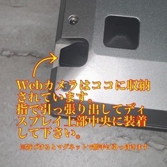 お取引完了】2022年発売モデル 15.6インチ FHD 薄型金属筐体 11世代