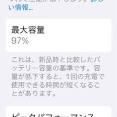 iPhone14plus128G★美品パープル