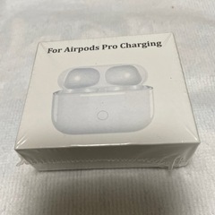 AirPods Pro 充電ケース　未使用