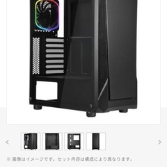 PCケースお譲りします（ENERMAX  PABYS PB30 ...