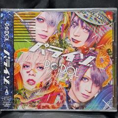 パライゾ（TYPE A）CD+DVD 