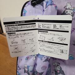 サンリオ クロミ ♡ キャンピングポップアップテントとテーブルセット