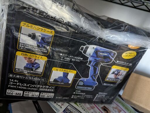 HiKOKI(ハイコーキ) 14.4V コードレスインパクト ドライバ  ブルー 1.3Ah バッテリ2本・充電器・ケース付 FWH14DGL(2LEGK)