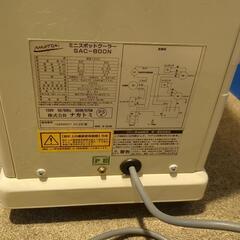 スポットクーラー、ナカトミ、