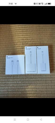 Apple純正品、マルチサポートアダプタ、カードリーダーケーブル0.8m